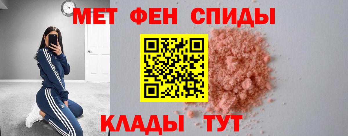 АМФЕТАМИН 97% Ялта