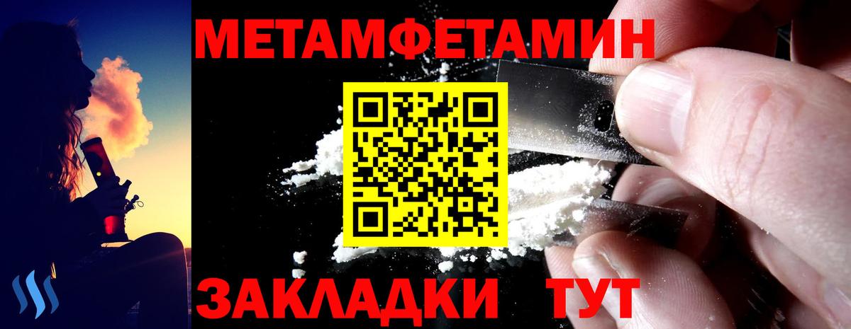 Ялта  АМФЕТАМИН  Вход с VPN  АМФЕТАМИН Розовый  АМФЕТАМИН 