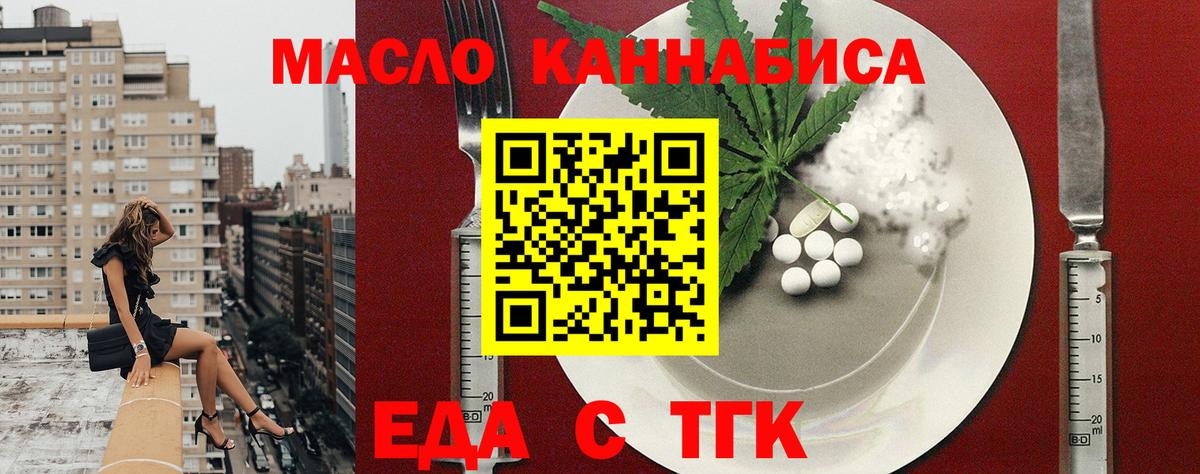 Canna-Cookies конопля Ялта