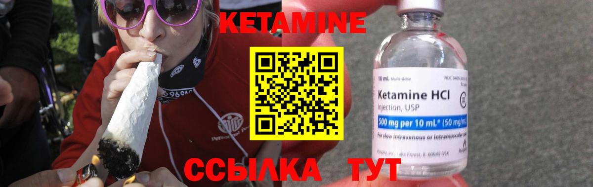 Ялта  блэк спрут маркетплейс  Вход с VPN  КЕТАМИН VHQ  Кетамин ketamine 