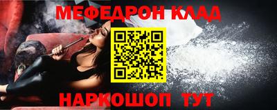 Альфа ПВП Краснокаменск