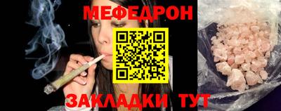 Альфа ПВП Краснокаменск