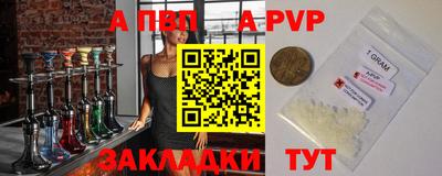 таблы Кумертау