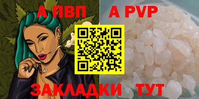 дурь Кунгур