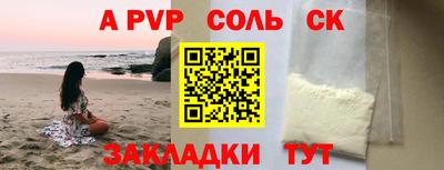 гидра Краснознаменск