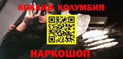 таблы Кумертау