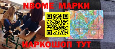 гидра Краснознаменск