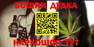 дурь Кунгур