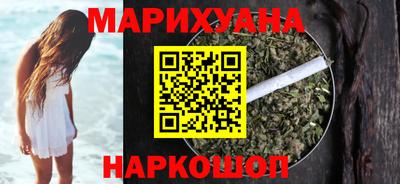 гидра Краснознаменск