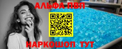 таблы Кумертау