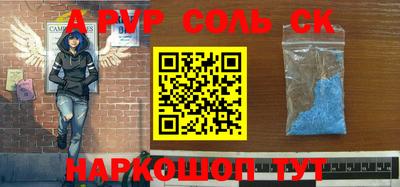 таблы Кумертау