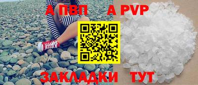 ALPHA-PVP Кулебаки