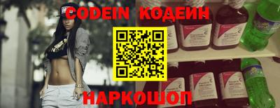 Альфа ПВП Краснокаменск
