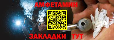 гидра Краснознаменск