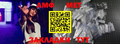 гидра Краснознаменск