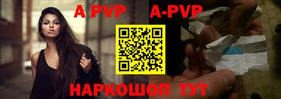 гидра Краснознаменск