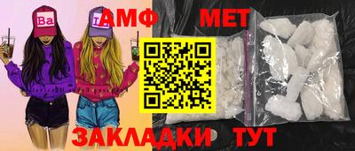 гидра Краснознаменск