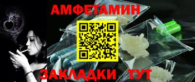 ALPHA-PVP Кулебаки