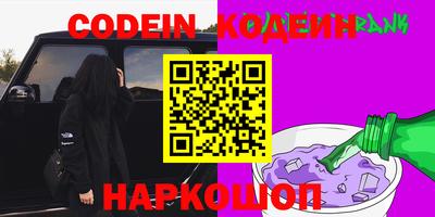 Альфа ПВП Краснокаменск