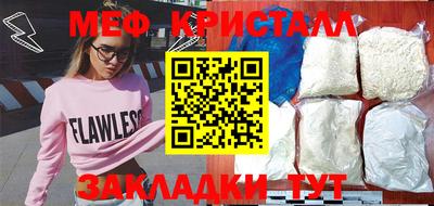 таблы Кумертау