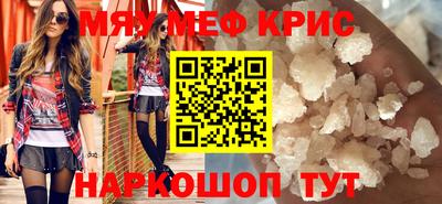 Альфа ПВП Краснокаменск