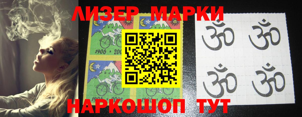 LSD-25 экстази ecstasy  LSD-25 экстази кислота  LSD-25 экстази  Ялта  Вход с VPN 