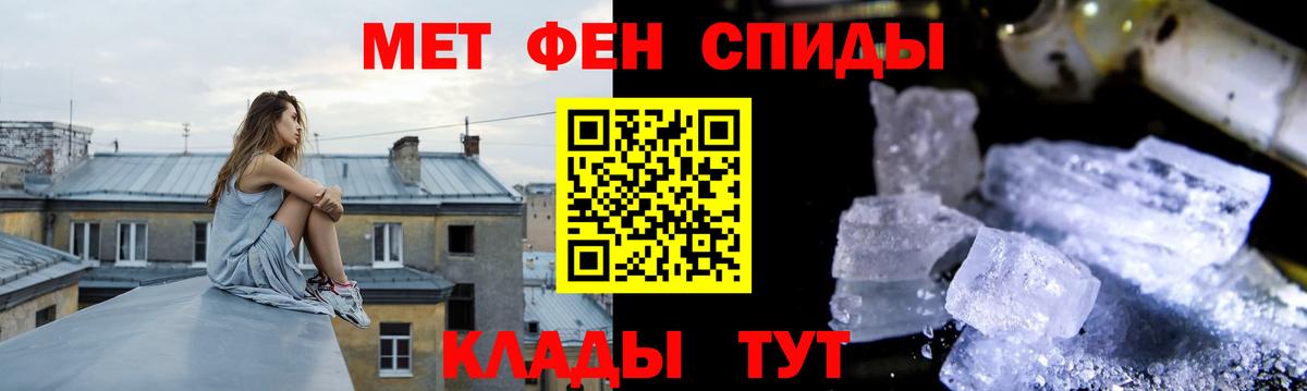 Первитин Декстрометамфетамин 99.9% Ялта