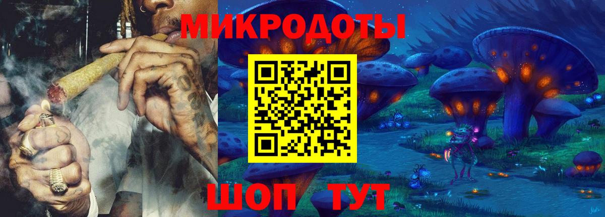 Ялта  Псилоцибиновые грибы Magic Shrooms  Вход с VPN 